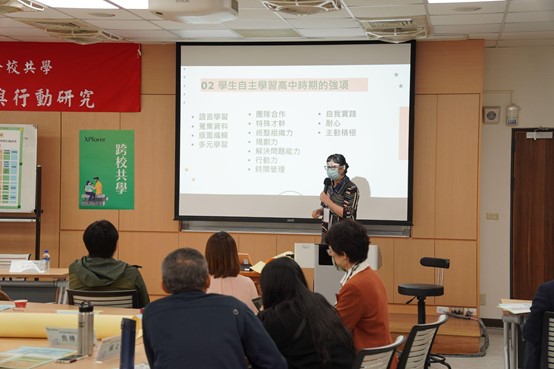 第一場：外語學院C夥伴跨領域學習計畫研究組召集人西文系杜東璊老師說明學生自覺在高中培養的自主學習能力