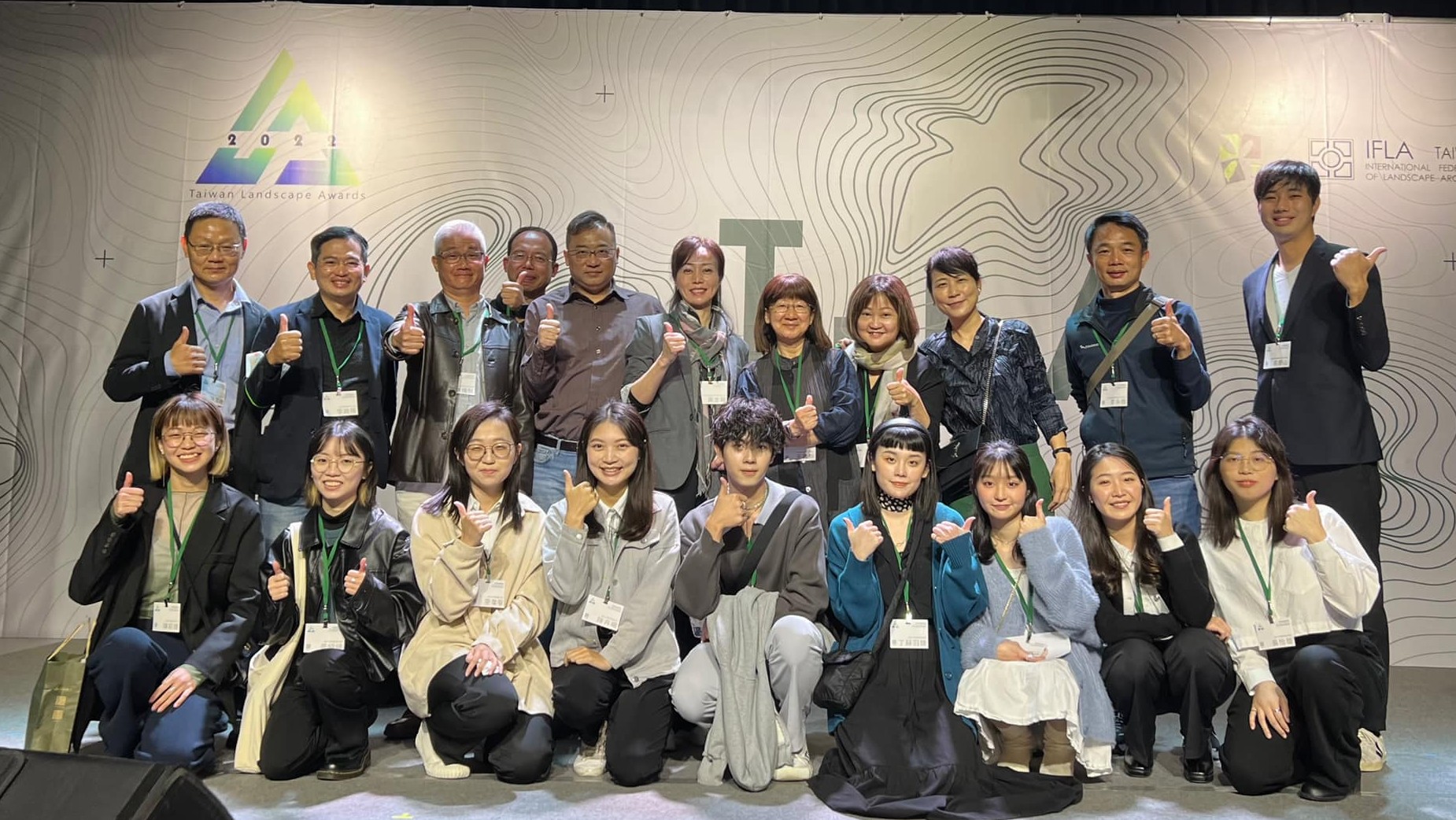 中華民國景觀學會全國學生競圖頒獎典禮