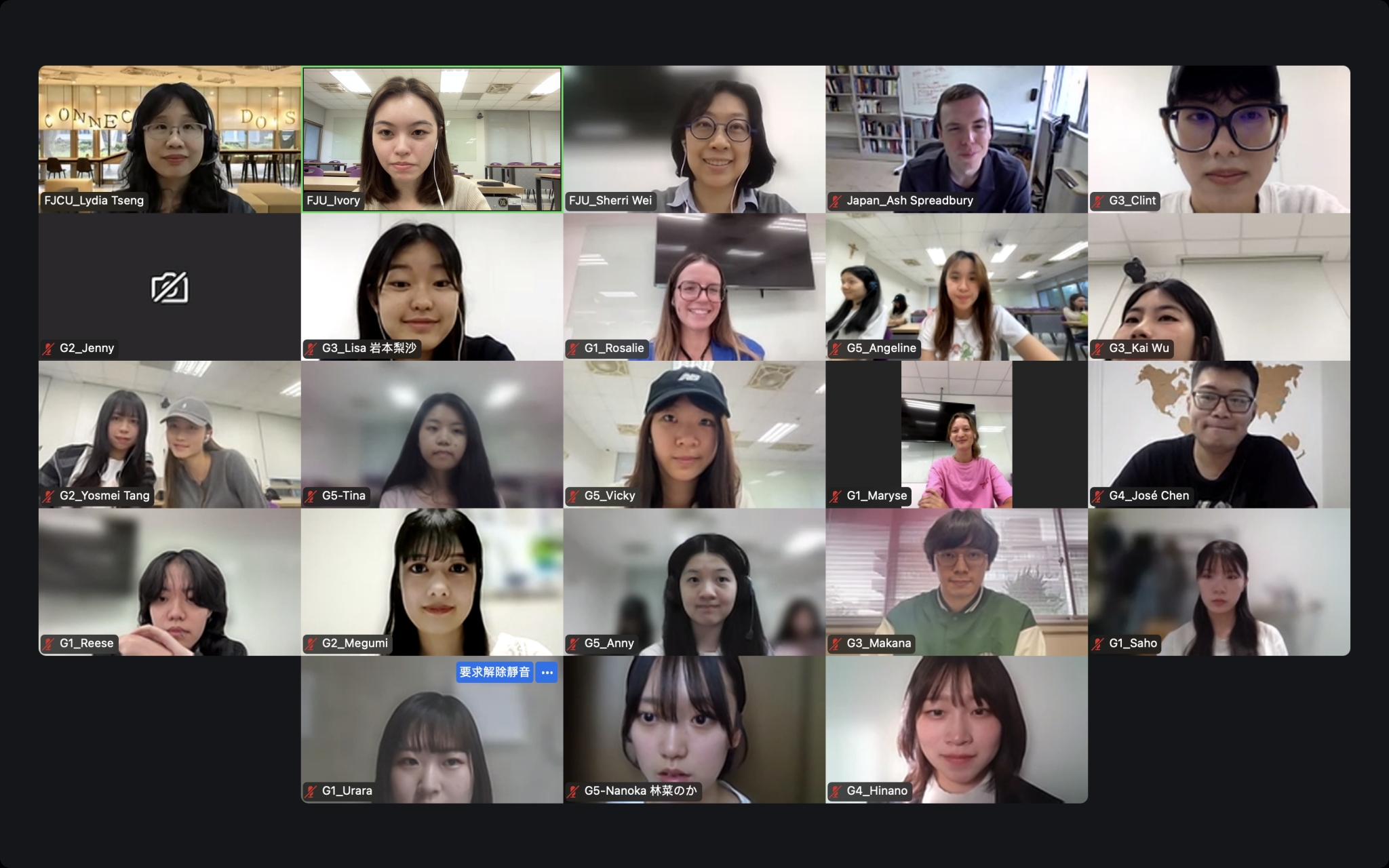 113-2 輔仁大學與信州大學課堂活動照片