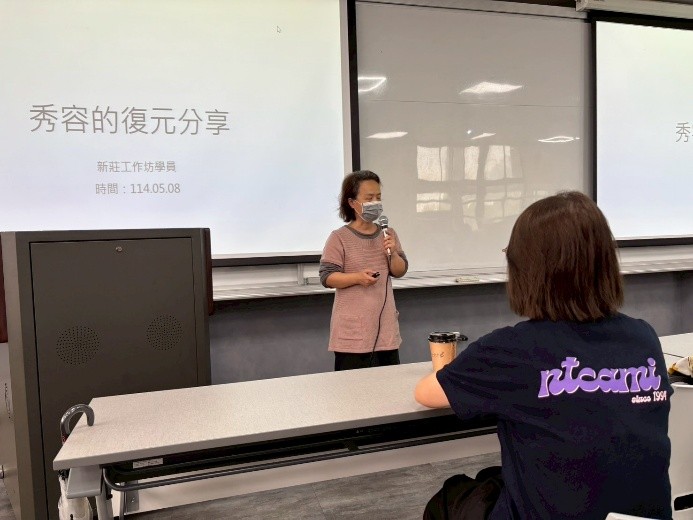 林秀容學員自我介紹