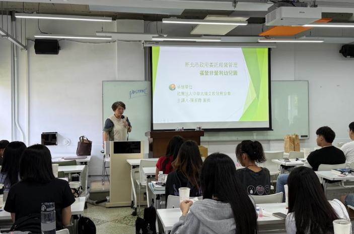 福營園長開場與回饋