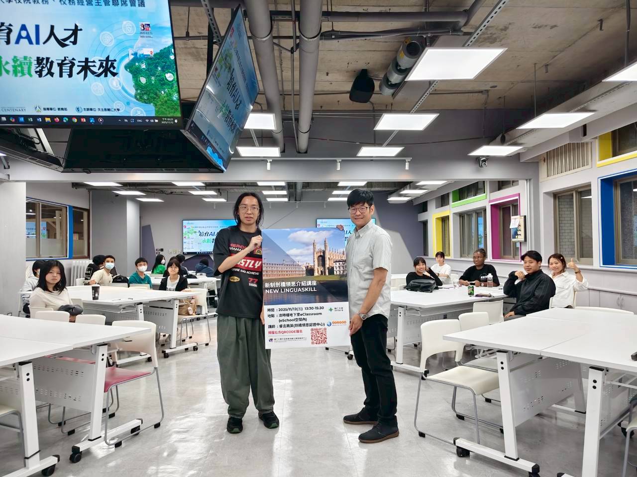 114.11.12 活動照片一