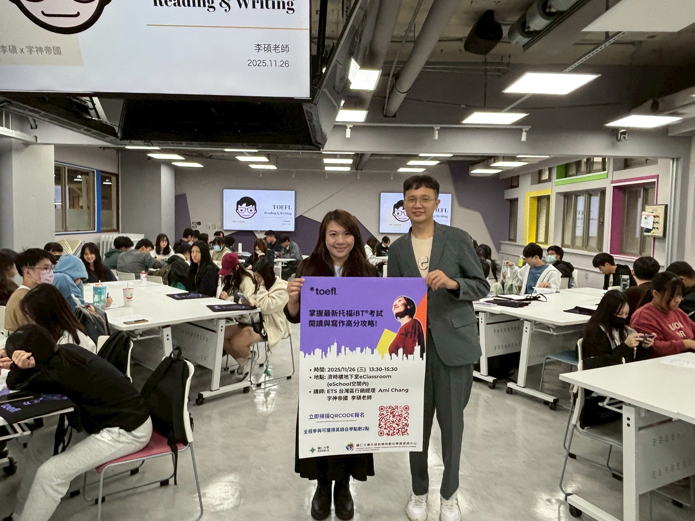 114.11.26 活動照片一