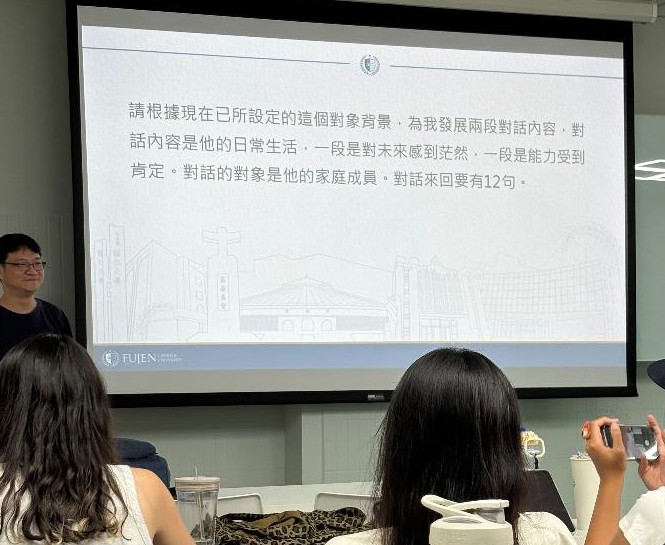 專案角色設計與模擬