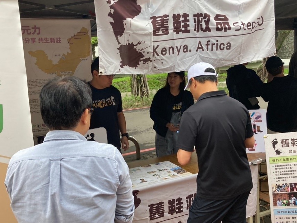 舊鞋救命攤位