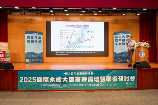 ▲香港城市大學郭位教授論壇專題演講
