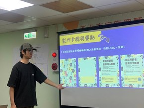 新北市家庭照顧者協會ai導入