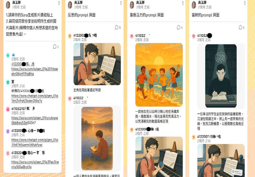 用Sora視覺化生時間作品II
