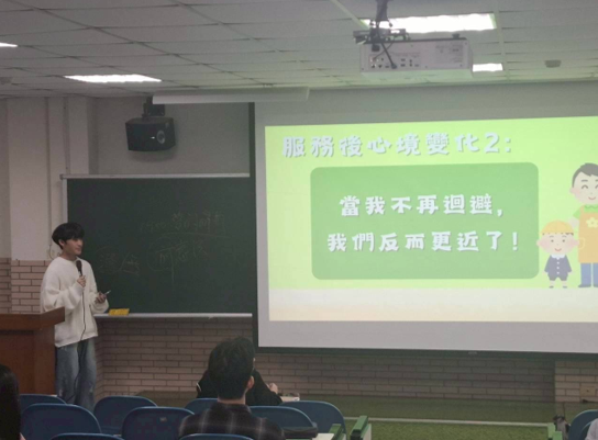舊種籽隊員經驗分享