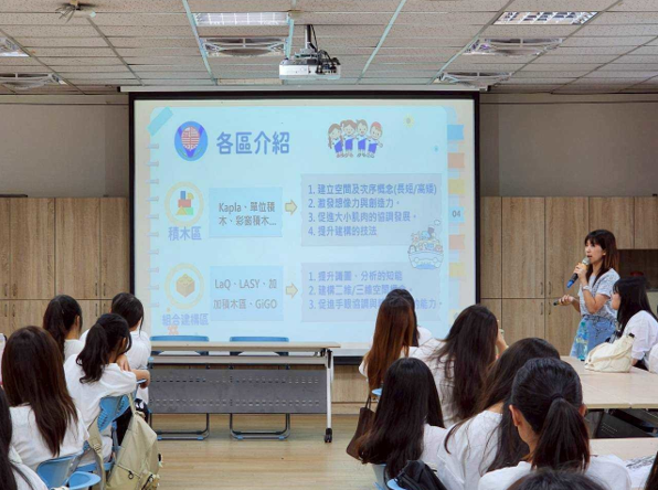 服務學習注意事項與核心概念