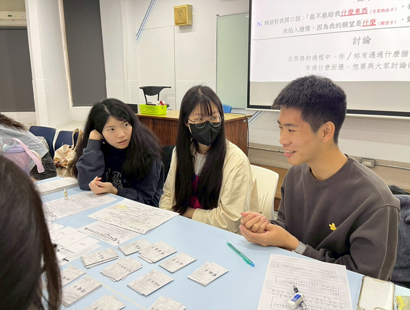 種籽們互相分享討論