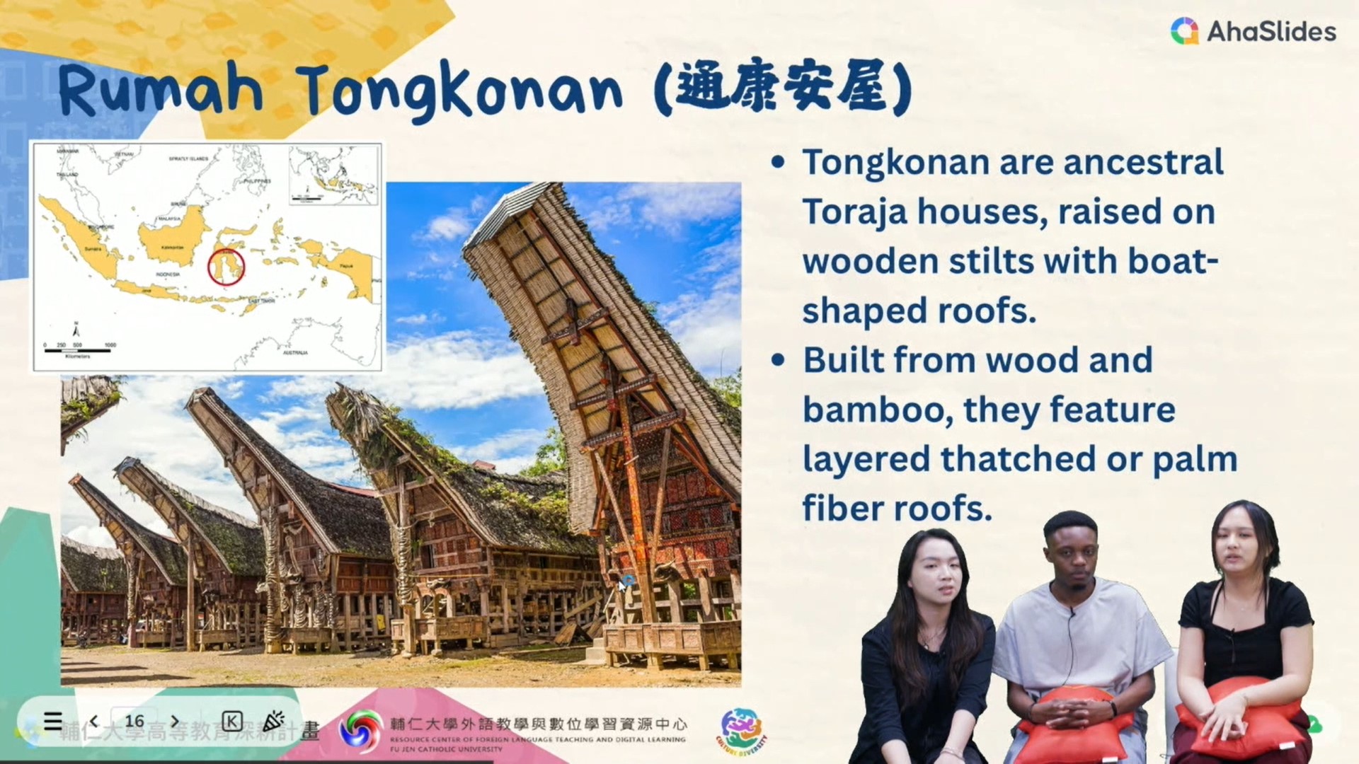 印尼同學介紹當地傳統住家文化