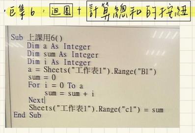 學生筆記1