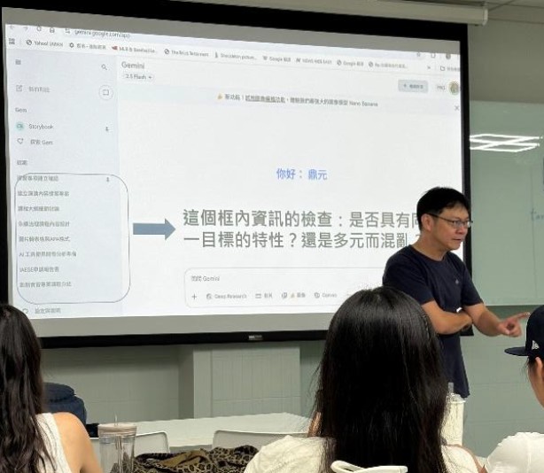 透過Gemini設計完善服務面向