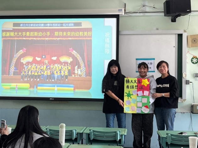 同學與老師致祝福卡給園長