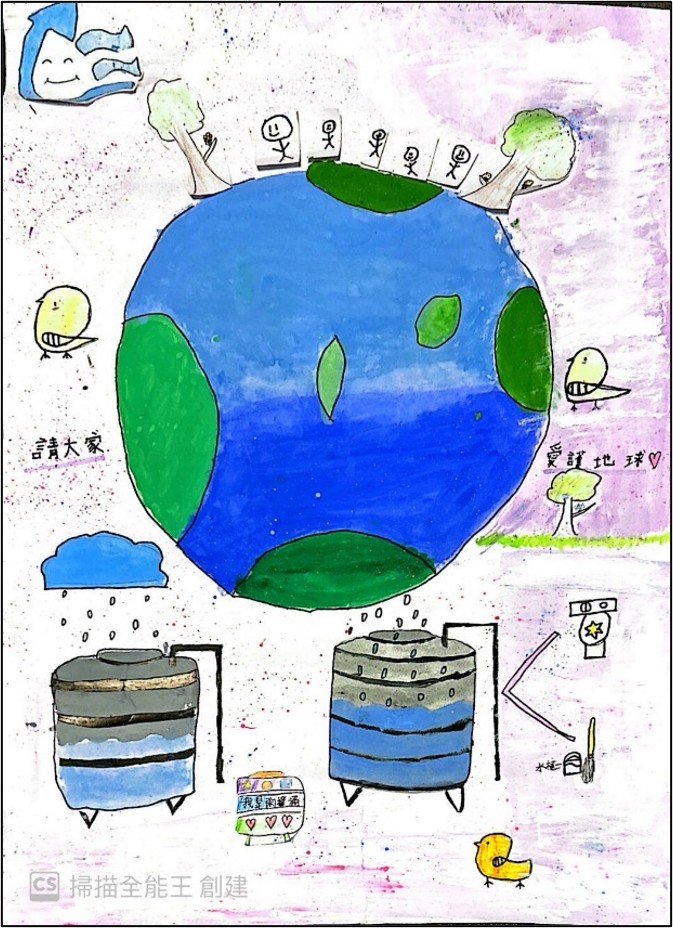 中年級組第三名