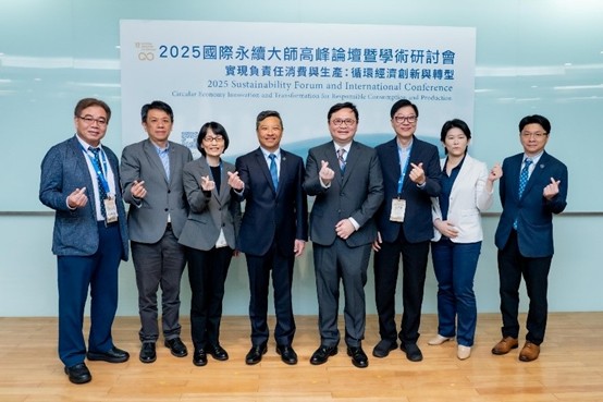 ▲輔大攜手富邦金控暢談永續金融新知與實踐