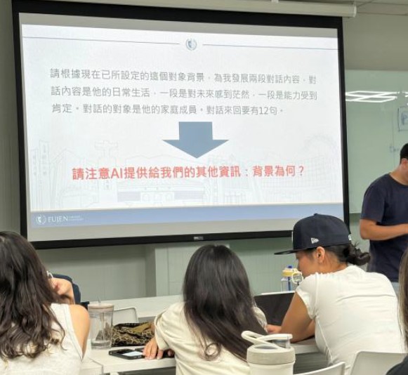 使用AI協助服務計畫設計