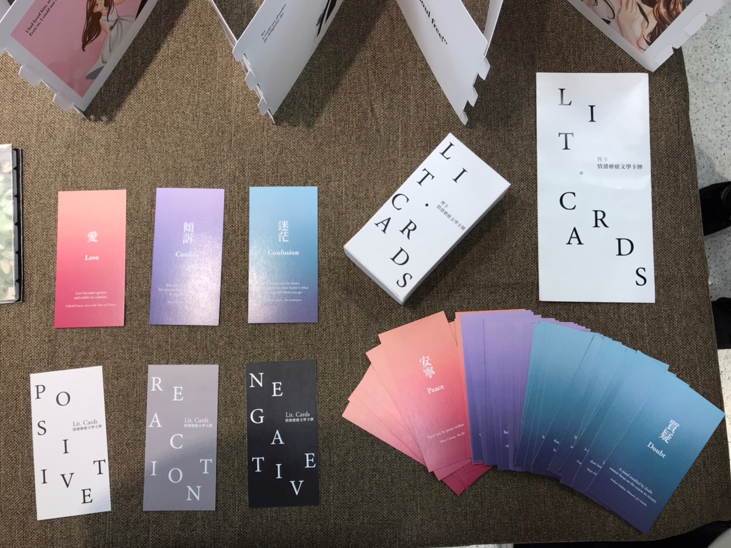 卡牌：情緒療癒文學卡牌 Literary Emotions Card Game