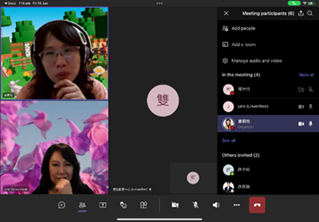 114/6/13 管理學院全人英語教師與EMI教師社群會議