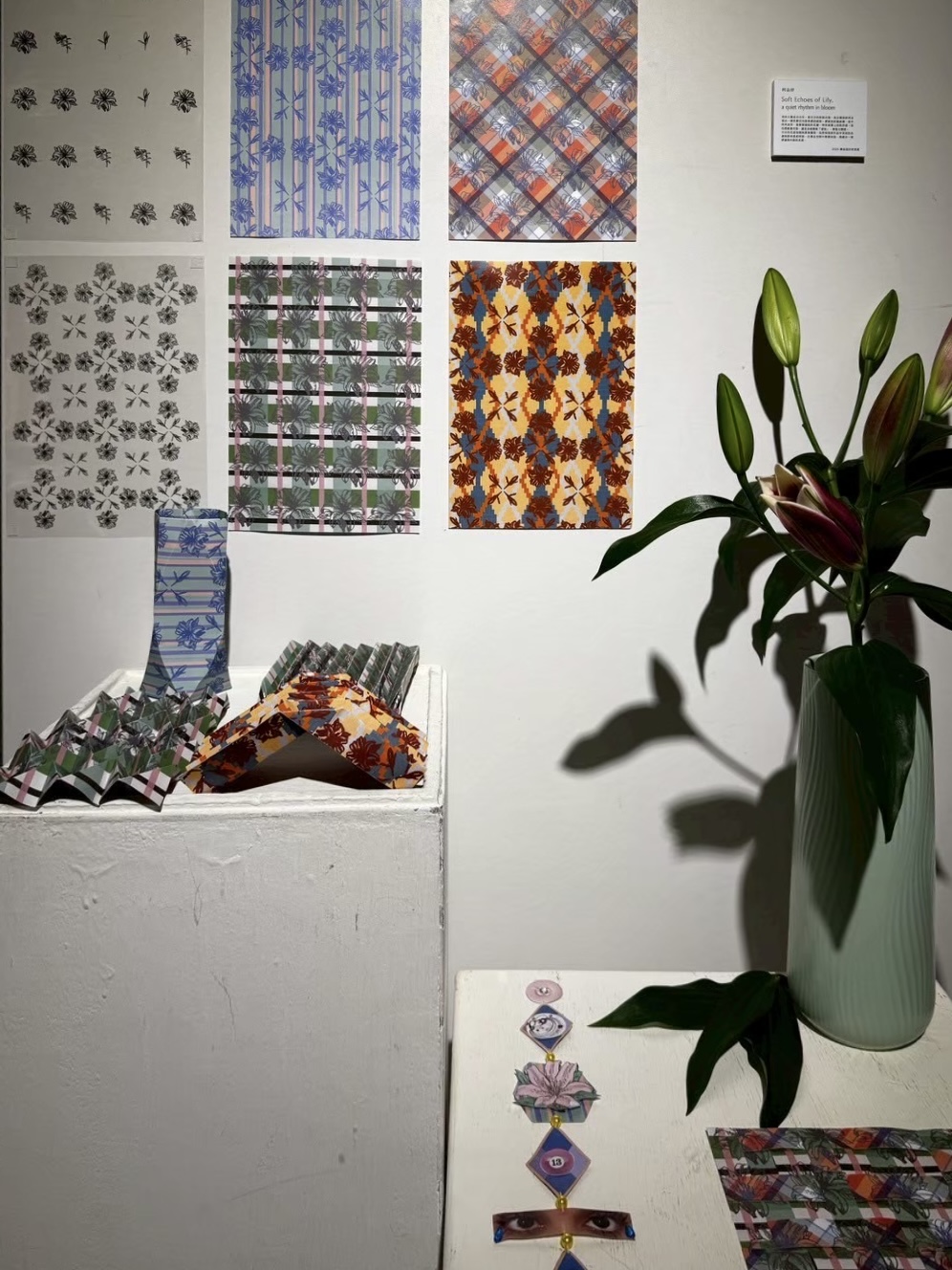 織品設計成果展